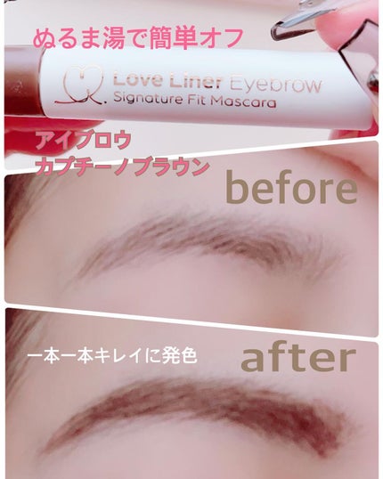 ラブ・ライナー シグネチャーフィットマスカラ<アイブロウ>/ラブ・ライナー/眉マスカラを使ったクチコミ(3枚目)