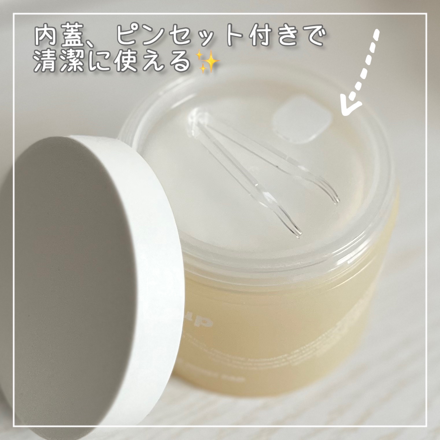 クリームライクモイストパッド/FREEUP/トナーパッドを使ったクチコミ（2枚目）