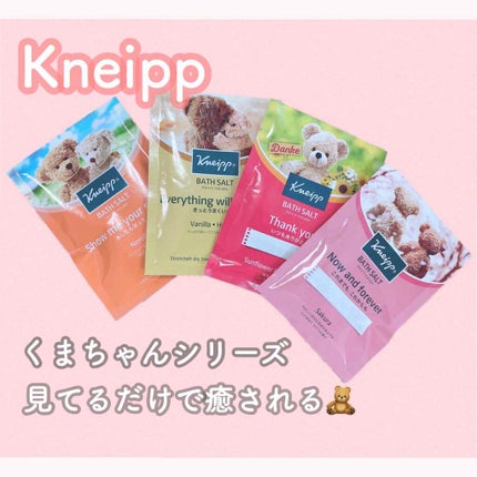 クナイプ バスソルト ネロリの香り/クナイプ/無機塩系入浴剤を使ったクチコミ(2枚目)