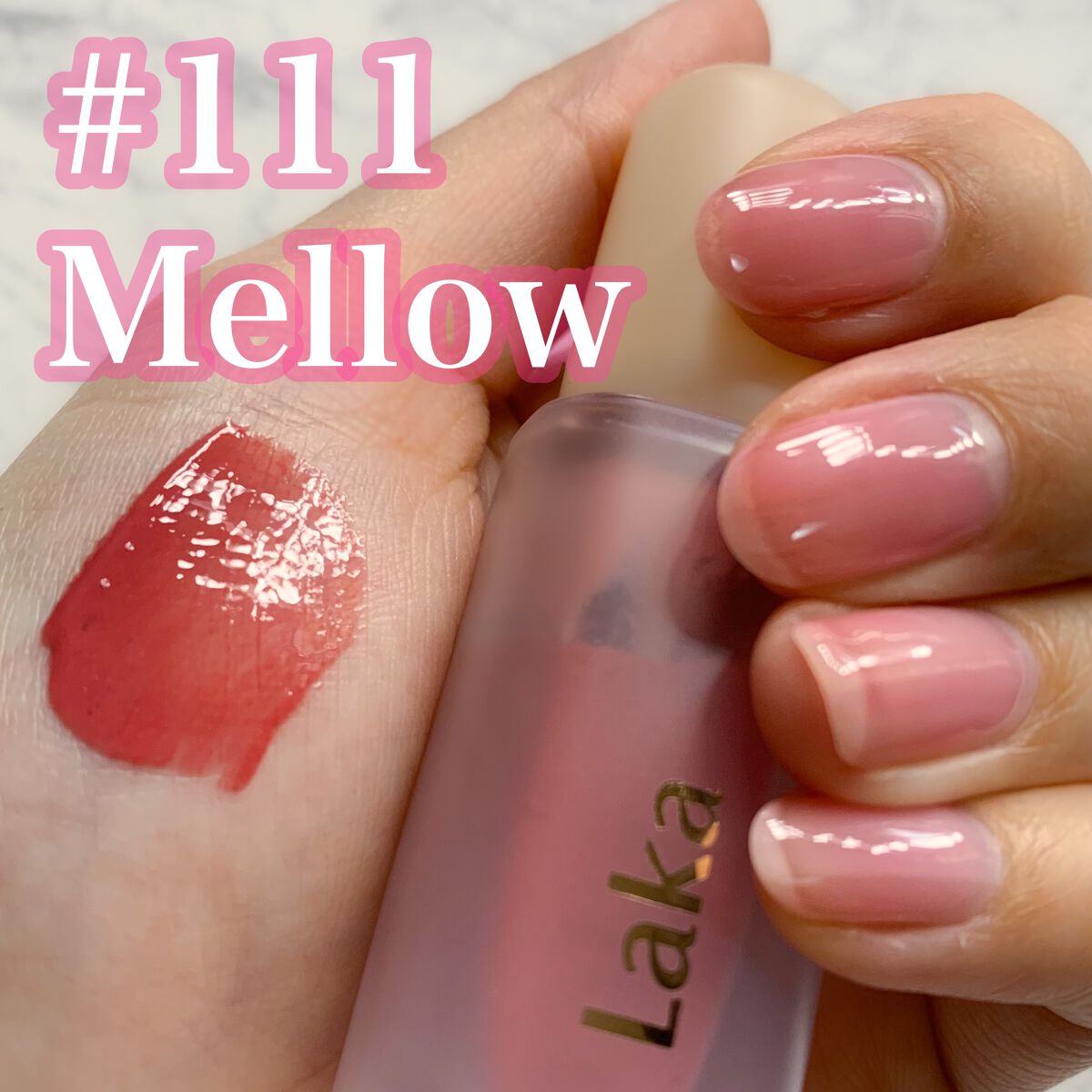 フルーティーグラムティント/Laka/リップティントを使ったクチコミ（1枚目）