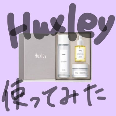 トナー；エクストラクトイット/Huxley/化粧水を使ったクチコミ（1枚目）