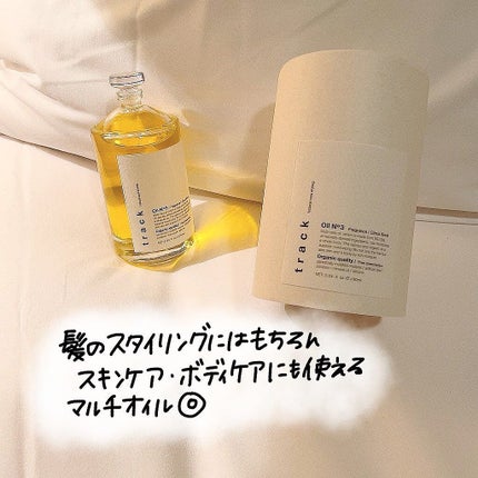 トラック オイル/track/ヘアオイルを使ったクチコミ(5枚目)