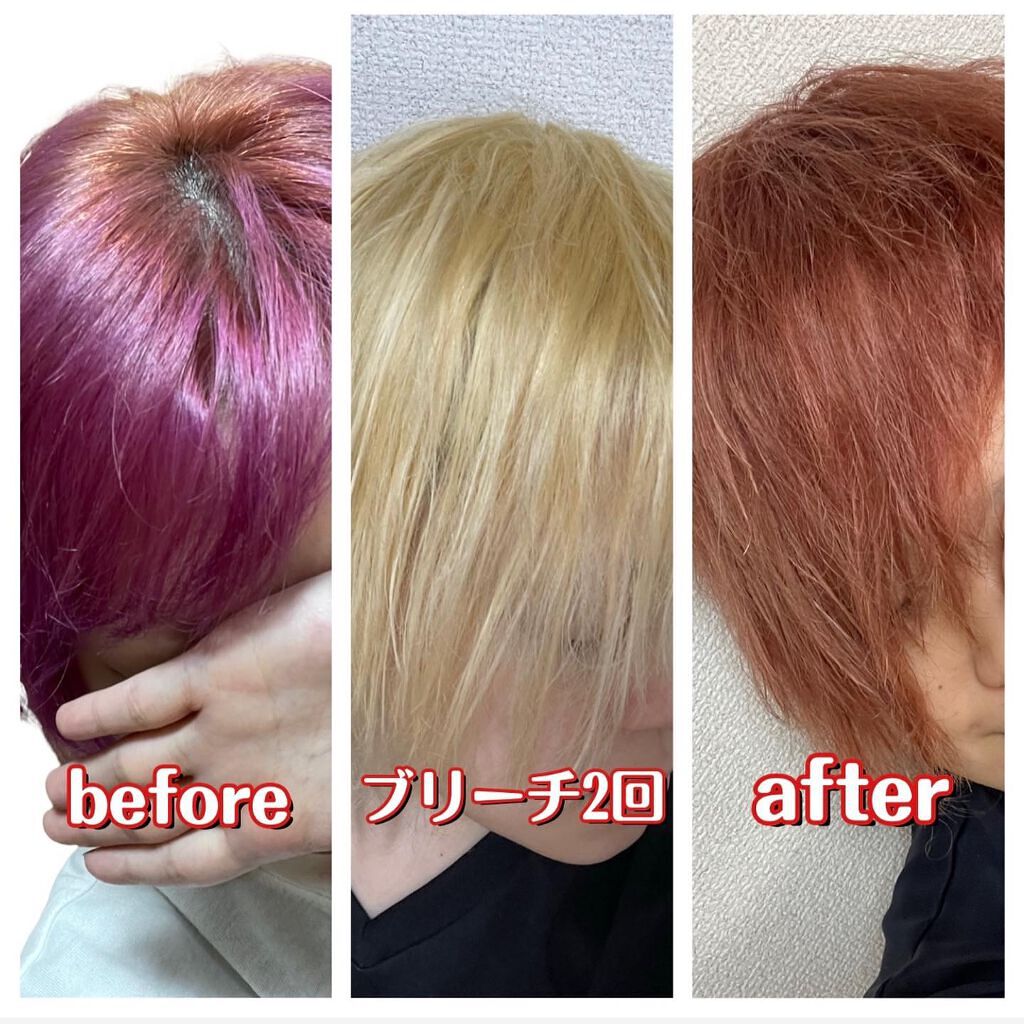 カラークリーム/got2b/ヘアカラーを使ったクチコミ(2枚目)