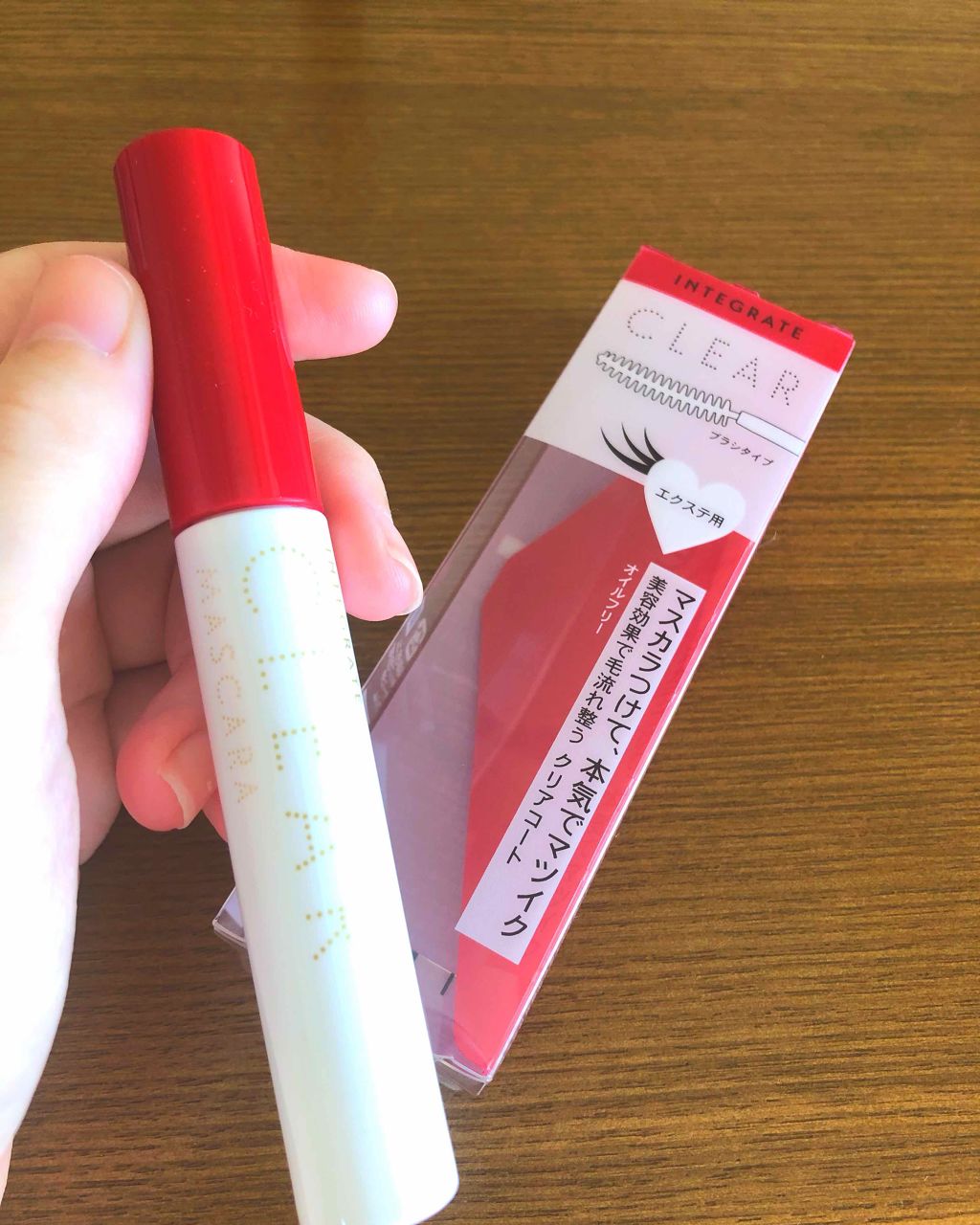 マツイクガールズラッシュ（ピュアキープ）/インテグレート/マスカラ下地を使ったクチコミ（1枚目）