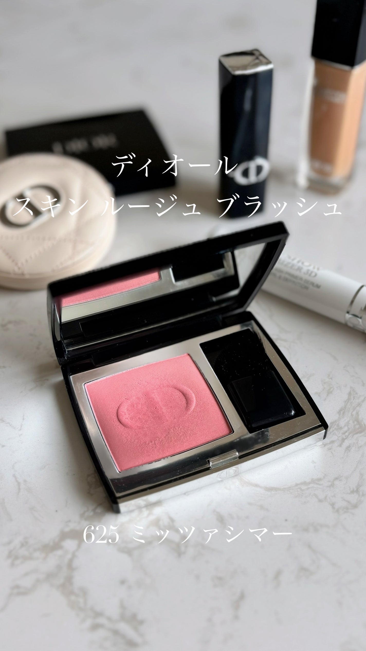 ディオールスキン ルージュ ブラッシュ/Dior/パウダーチークを使ったクチコミ(2枚目)