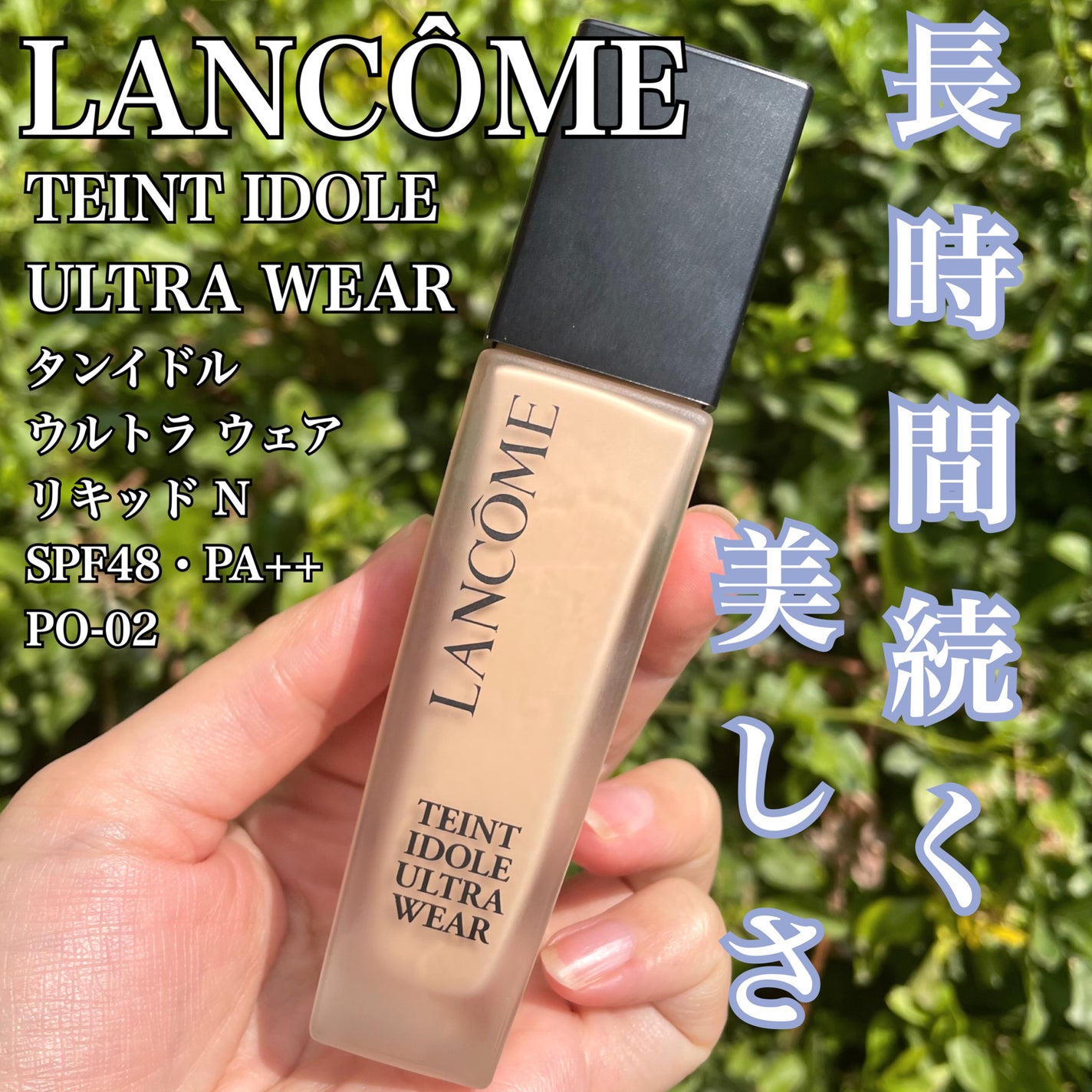 タンイドル ウルトラ ウェア メイクアップ スポンジ/LANCOME/パフ・スポンジを使ったクチコミ(1枚目)