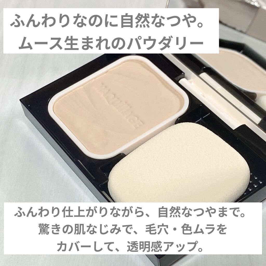 ドラマティックスキンセンサーベース EX UV+/マキアージュ/化粧下地を使ったクチコミ（2枚目）