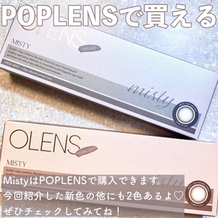 ミスティワンデー/OLENS/カラーコンタクトレンズを使ったクチコミ(9枚目)