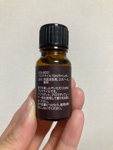 アロマオイル/マルカイコーポレーション/その他を使ったクチコミ(5枚目)