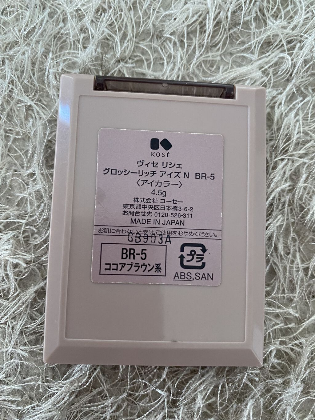 グロッシーリッチ アイズ N/Visée/アイシャドウパレットを使ったクチコミ（2枚目）