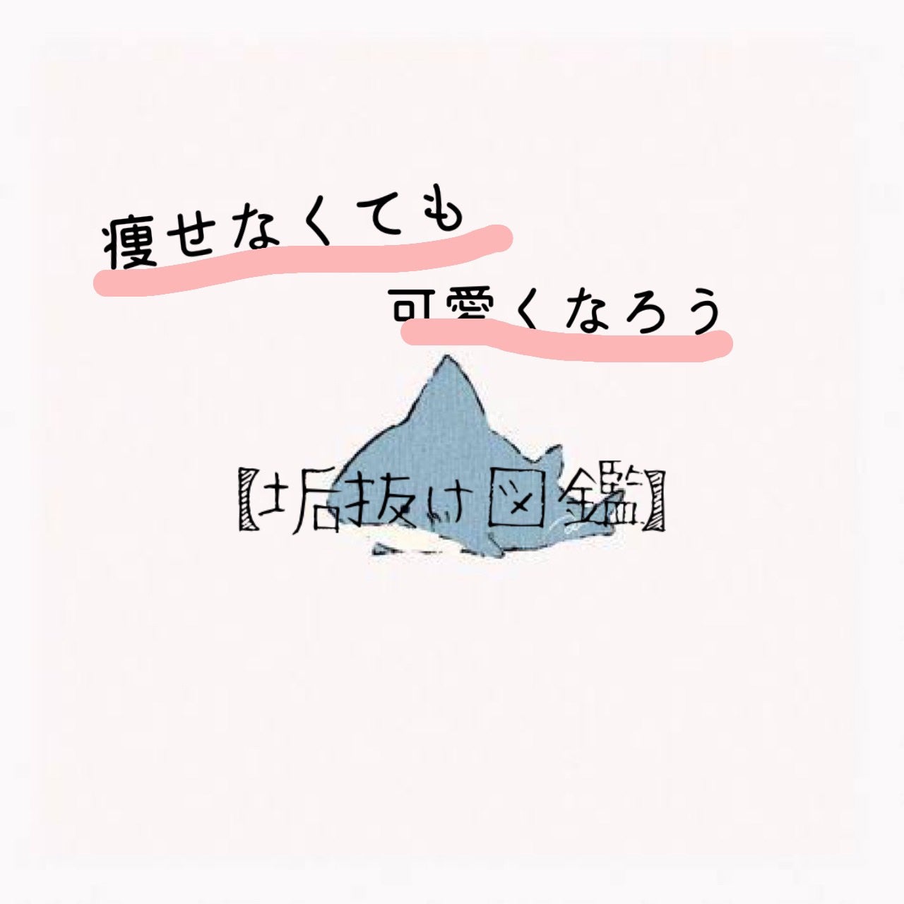 ããð
on LIPS ãã墿ãå³éãããã«ã¡ã¯ãâª.áãã€ãšããããªãã§å¯æããªããŒ..ãïŒ1æç®ïŒ