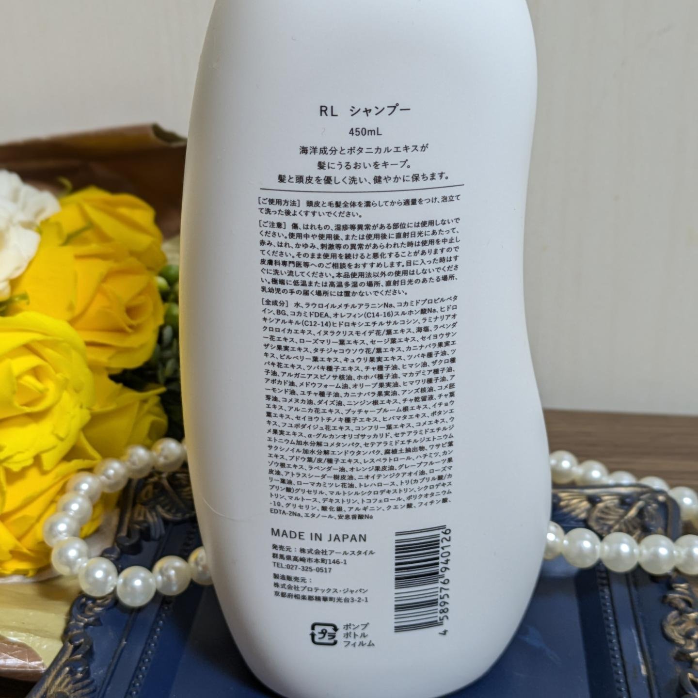 Lilou リル ラグジュアリーシャンプー/トリートメント シャンプー/Lilou/市販シャンプーを使ったクチコミ（3枚目）