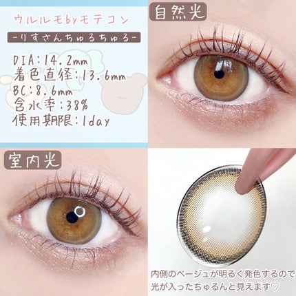 THE アイパレR/b idol/アイシャドウパレットを使ったクチコミ(3枚目)