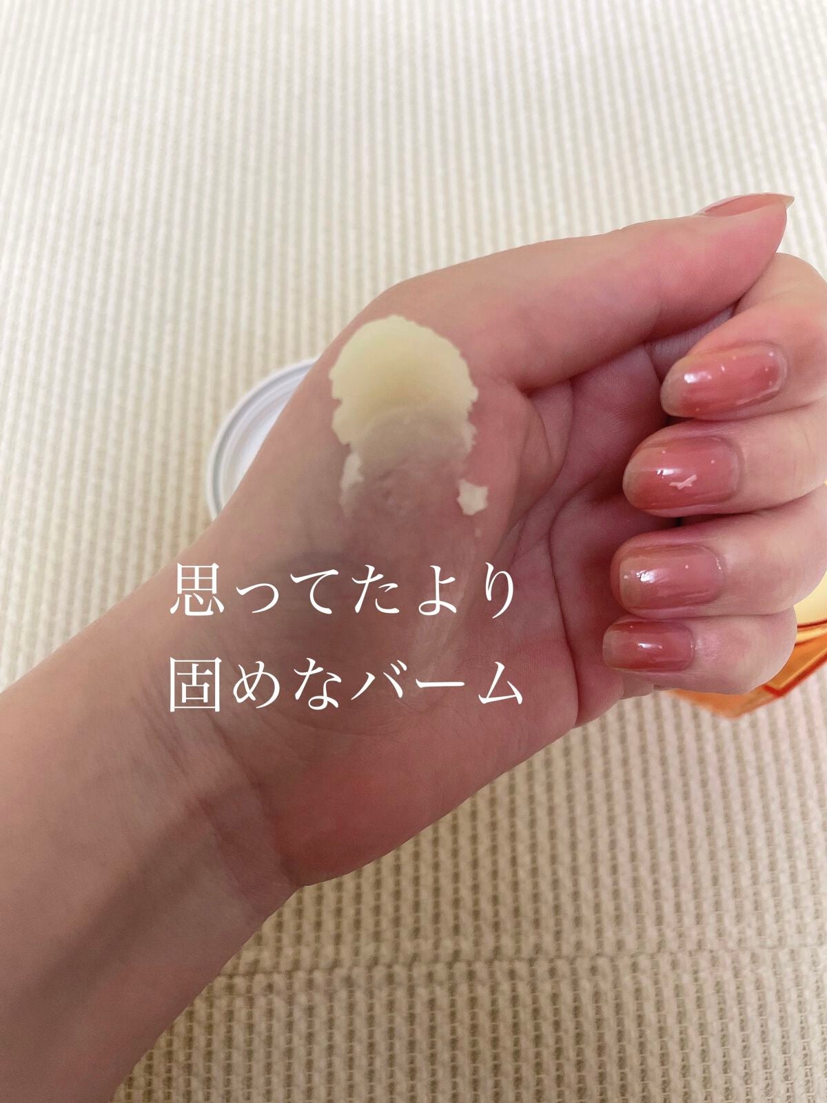 &honey クレンジングバーム モイスト/&honey/クレンジングバームを使ったクチコミ(5枚目)