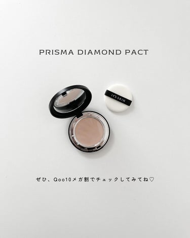 プリズマダイヤモンドパクト/It's skin/プレストパウダーを使ったクチコミ（7枚目）