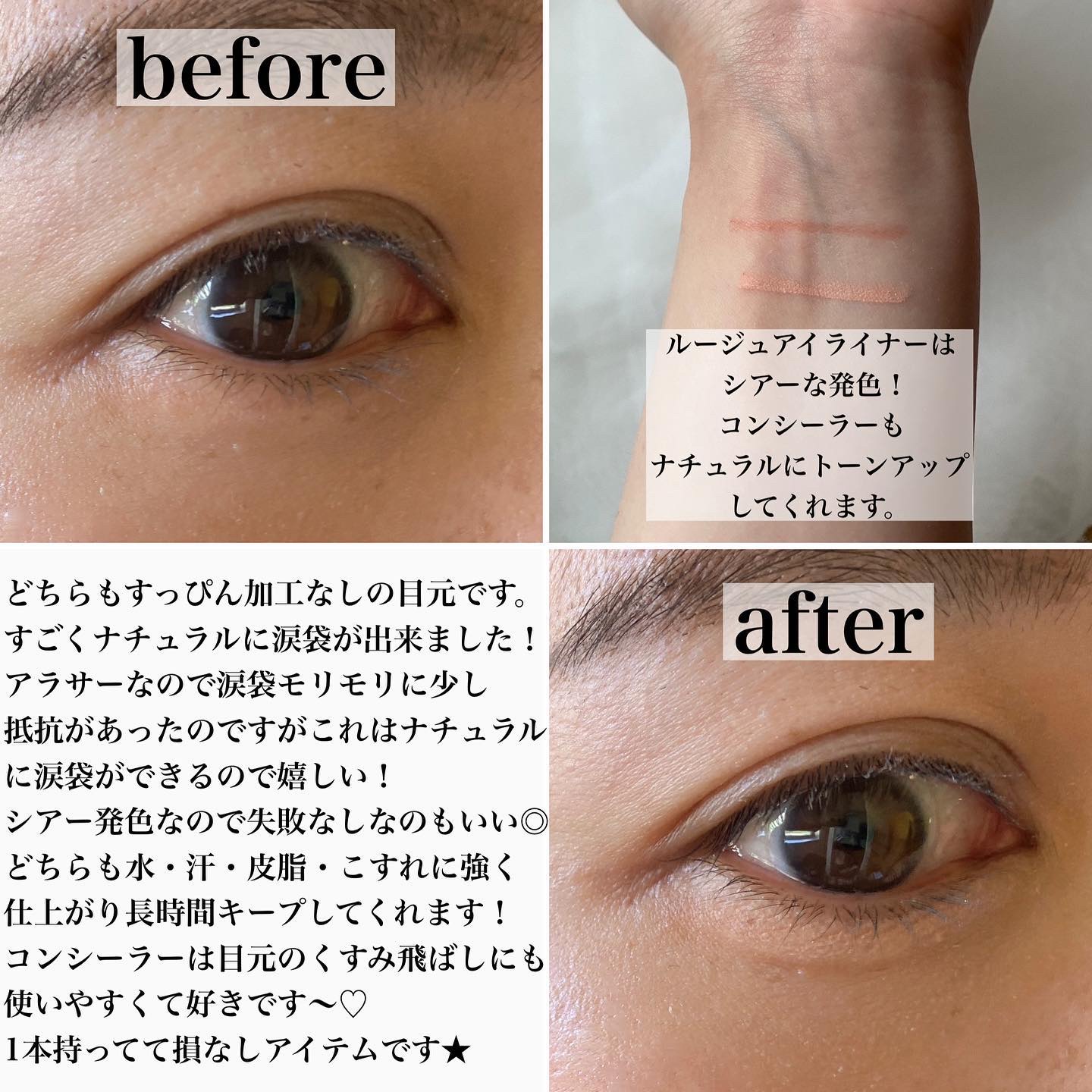 3wayスリムアイルージュライナー/キャンメイク/リキッドアイライナーを使ったクチコミ（2枚目）