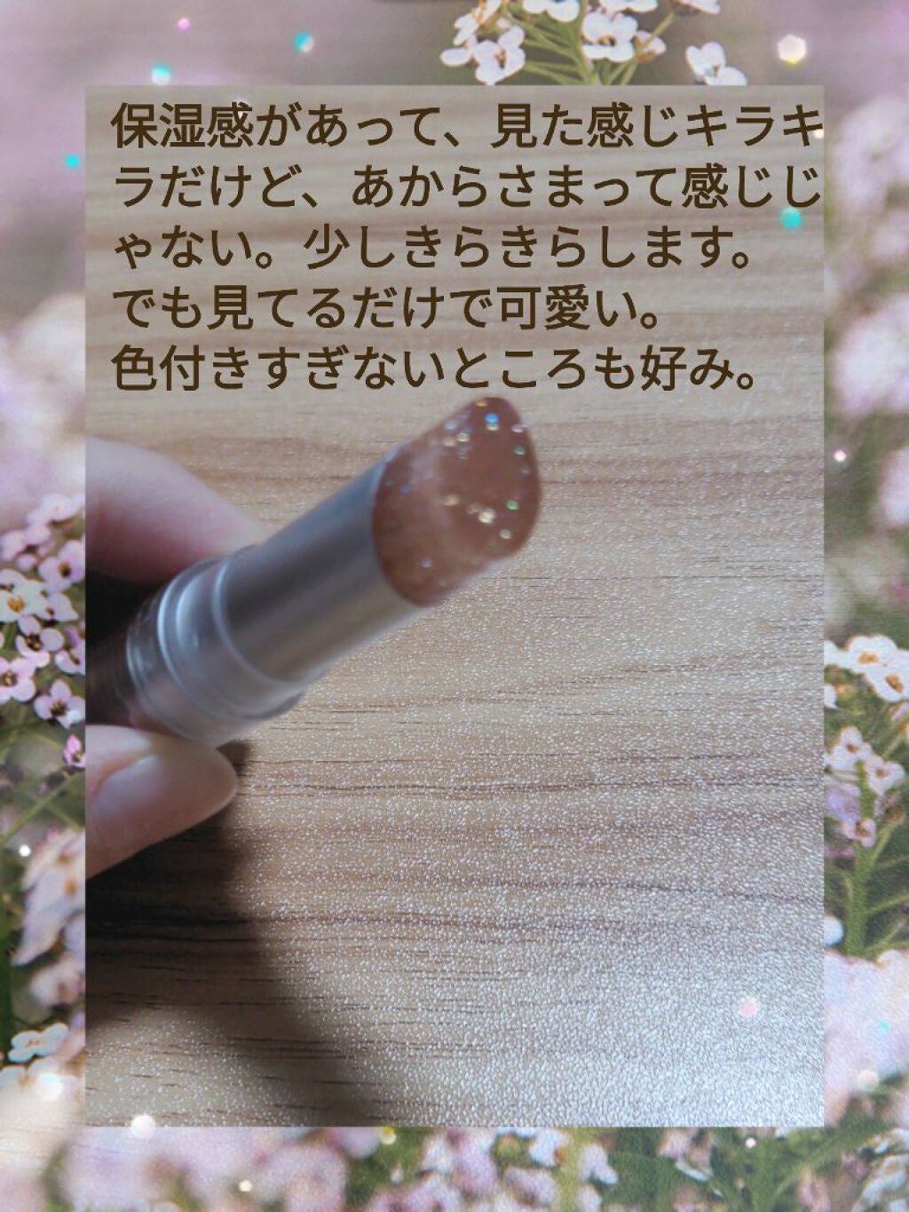 DHC 薬用リップクリーム/DHC/リップクリームを使ったクチコミ(6枚目)