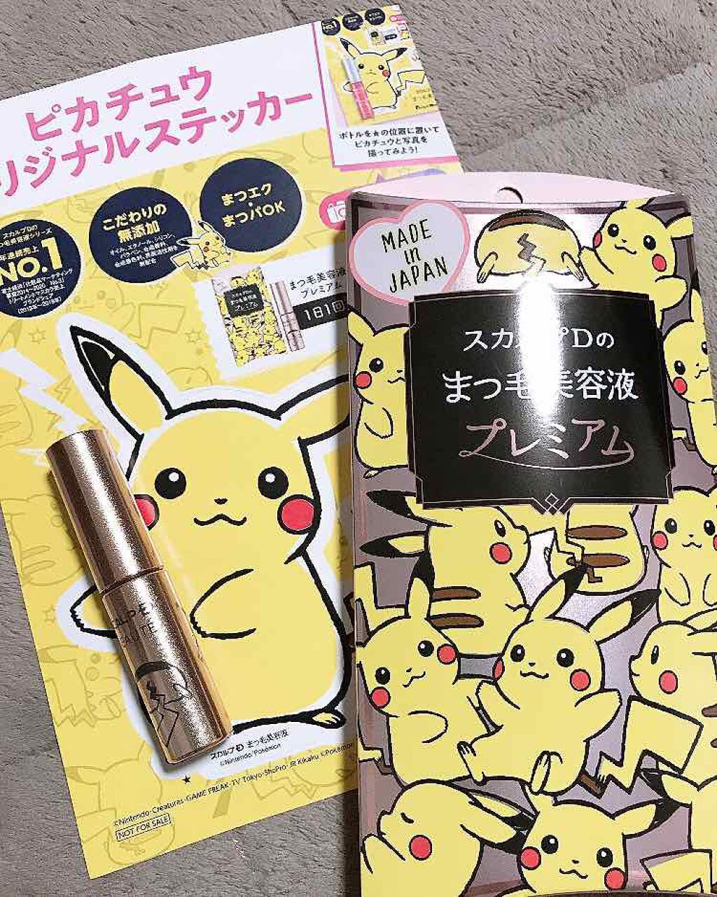 スカルプD ボーテ ピュアフリーアイラッシュセラム　プレミアム/アンファー(スカルプD)/まつげ美容液を使ったクチコミ（2枚目）