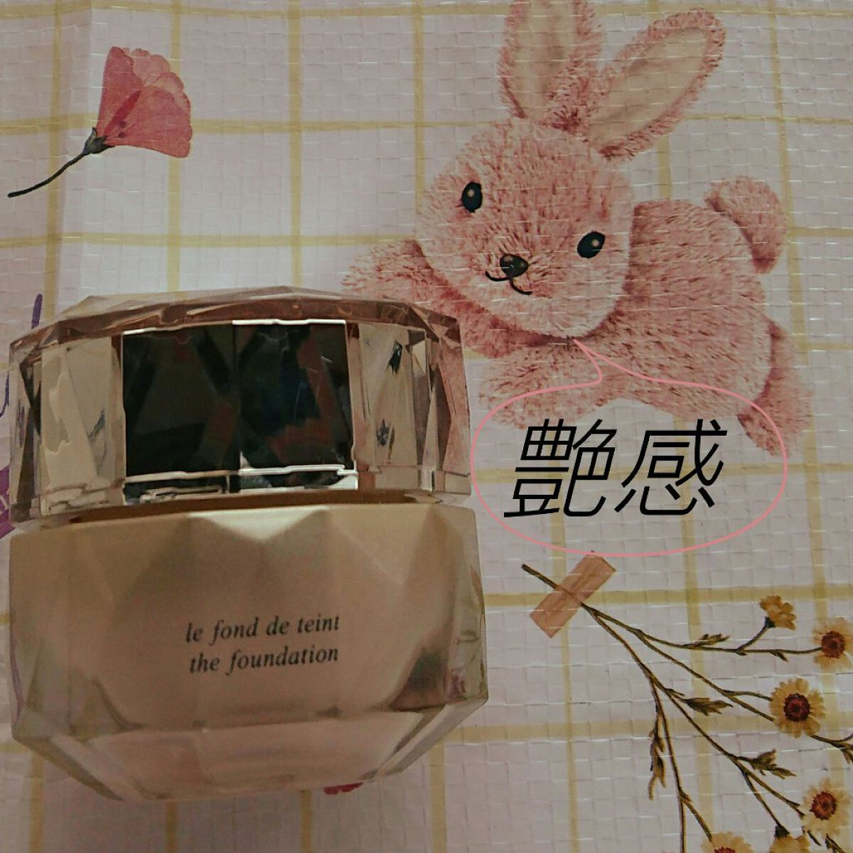 ル・フォンドゥタンn/クレ・ド・ポー ボーテ/クリーム・エマルジョンファンデーションを使ったクチコミ(4枚目)