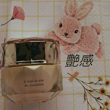 ル・フォンドゥタンn/クレ・ド・ポー ボーテ/クリーム・エマルジョンファンデーションを使ったクチコミ(4枚目)