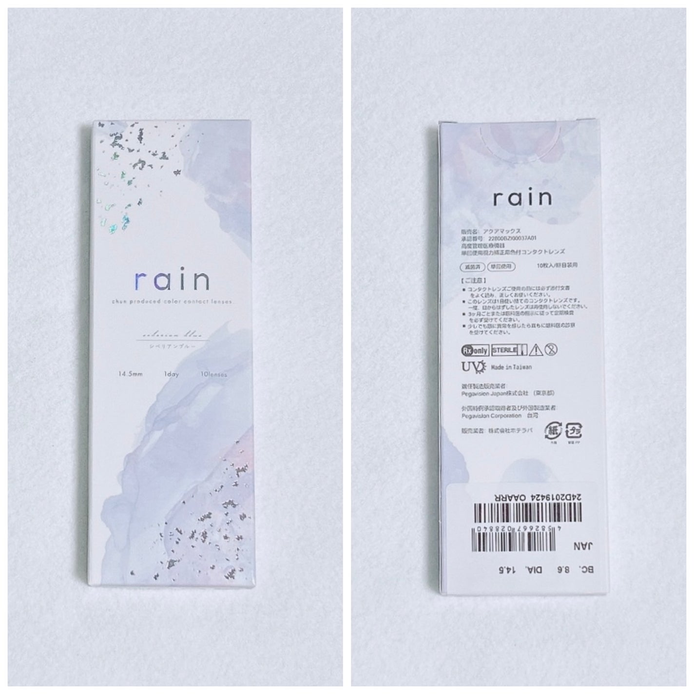 rain 1day/rain/ワンデー(1DAY)カラコンを使ったクチコミ(4枚目)