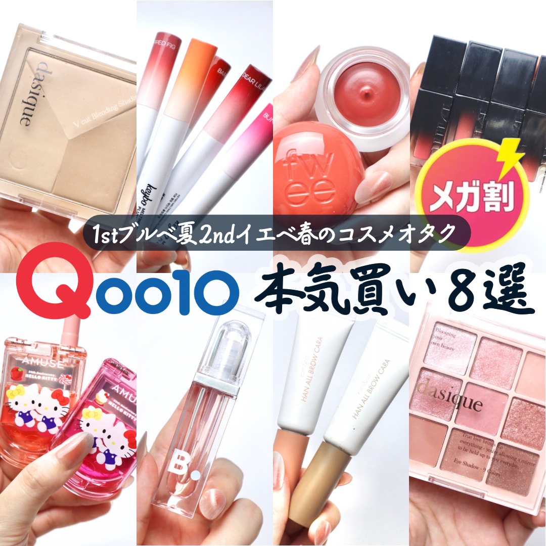 シャドウパレット/dasique/アイシャドウパレットを使ったクチコミ（1枚目）