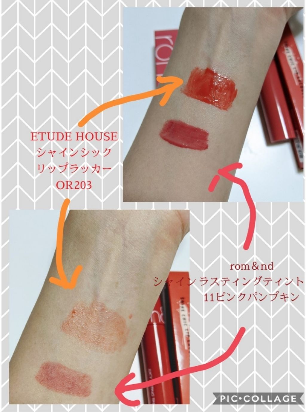 シャインシックリップラッカー/ETUDE/リップグロスを使ったクチコミ(3枚目)