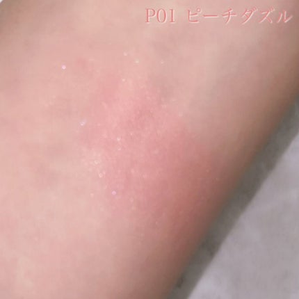 クリームチーク(パールタイプ)/キャンメイク/ジェル・クリームチークを使ったクチコミ(3枚目)