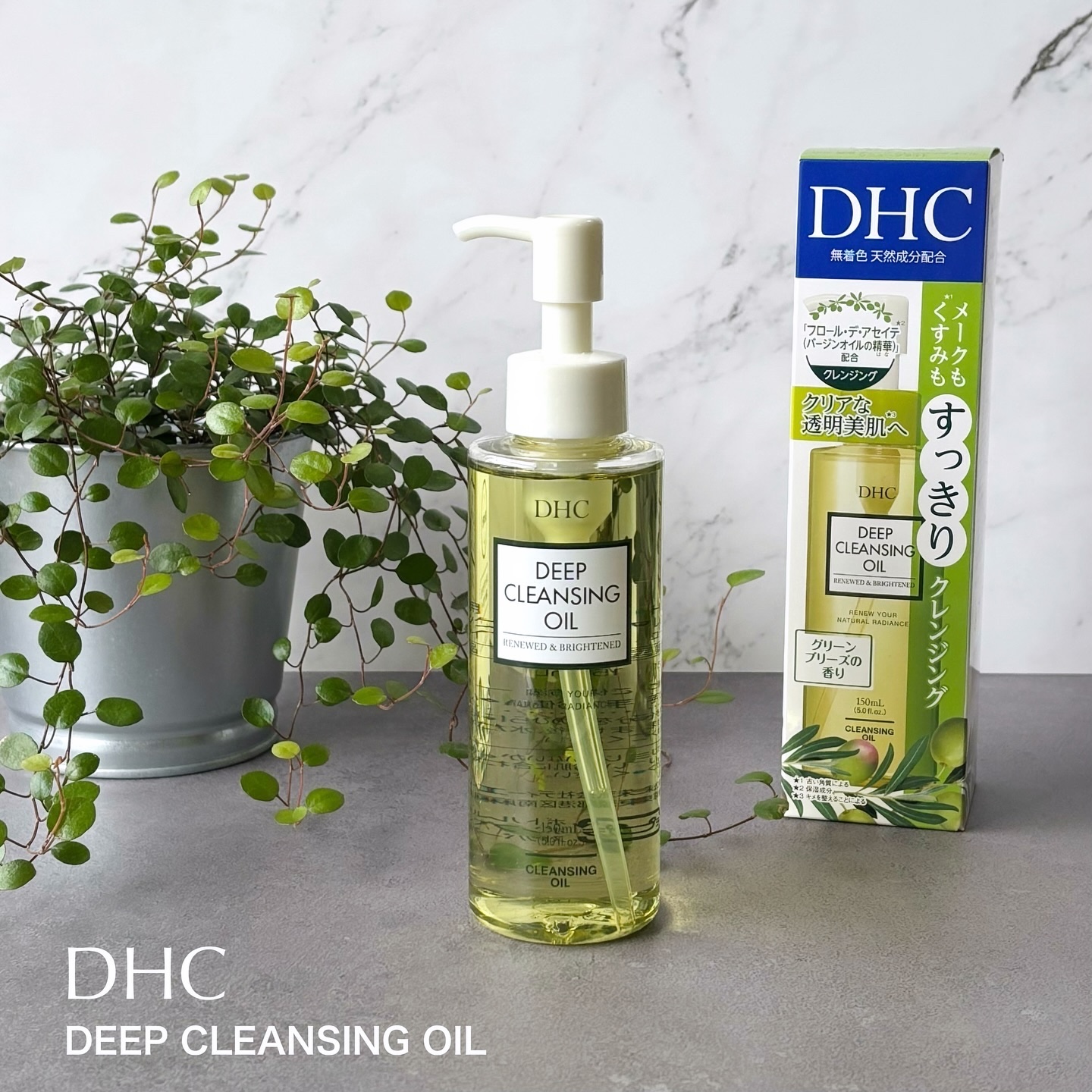 DHC 薬用ディープクレンジングオイル リニューブライト/DHC/オイルクレンジングを使ったクチコミ（1枚目）