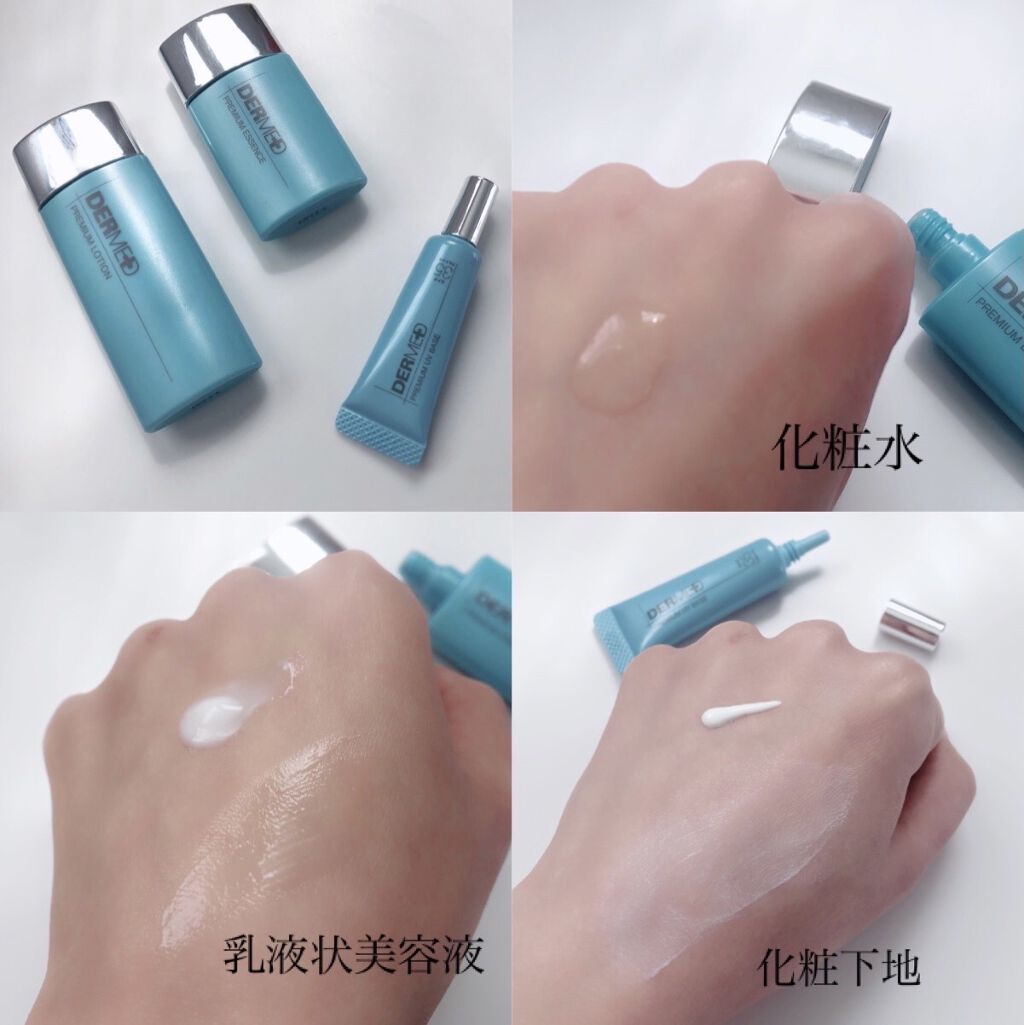 プレミアム ローション/デルメッド/化粧水を使ったクチコミ（2枚目）