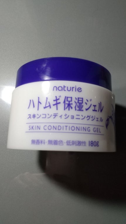 ハトムギ保湿ジェル(ナチュリエ スキンコンディショニングジェル)/ナチュリエ/美容液を使ったクチコミ(3枚目)