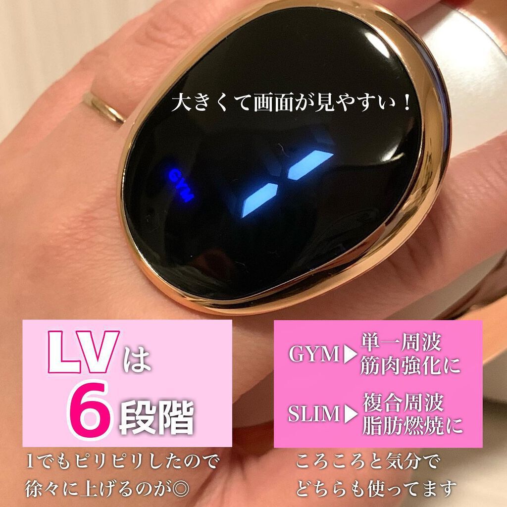 キャビテーション/FIIL/ボディケア美容家電を使ったクチコミ（2枚目）