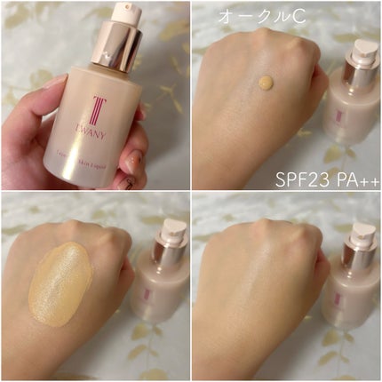 トワニー レイヤリングスキンリクイド/TWANY/リキッドファンデーションを使ったクチコミ(2枚目)