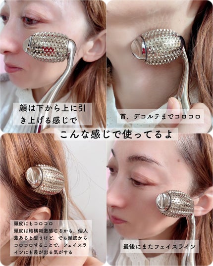 エミリー@フォロバ100 on LIPS 「・・Cellshフェイシャルエステローラー美容鍼好きで毎月通っ..」(5枚目)