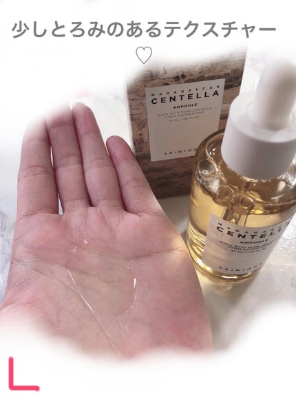 センテラ アンプル/SKIN1004/美容液を使ったクチコミ(4枚目)