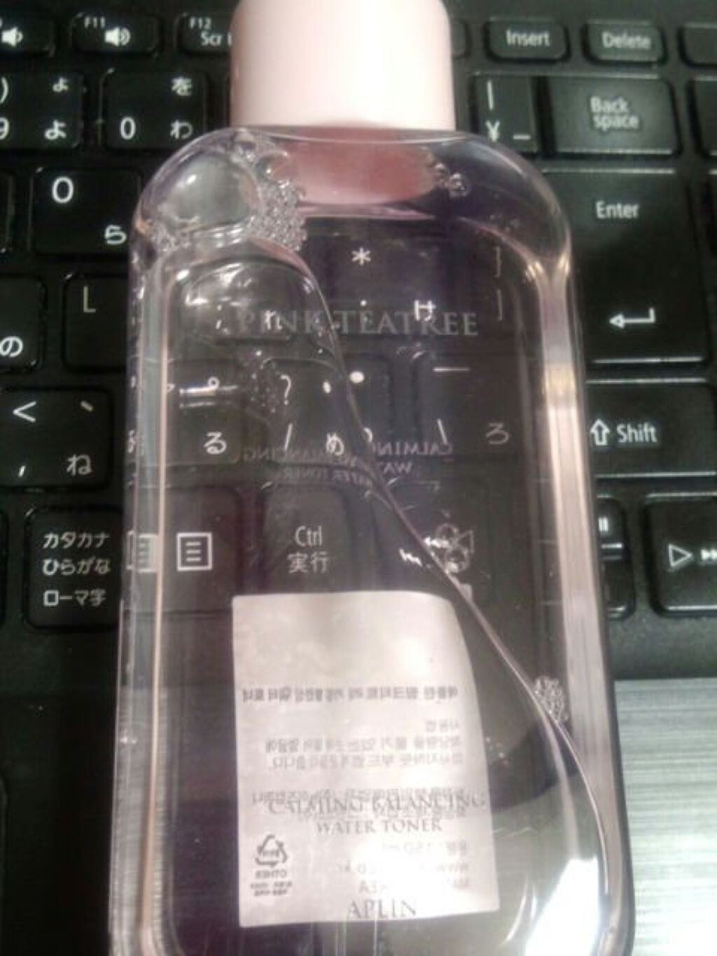 ピンクティーツリートナー/APLIN/化粧水を使ったクチコミ(4枚目)