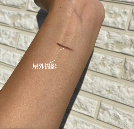 パワーアイズ ウォータープルーフライナー/ブリリアージュ/ペンシルアイライナーを使ったクチコミ(5枚目)