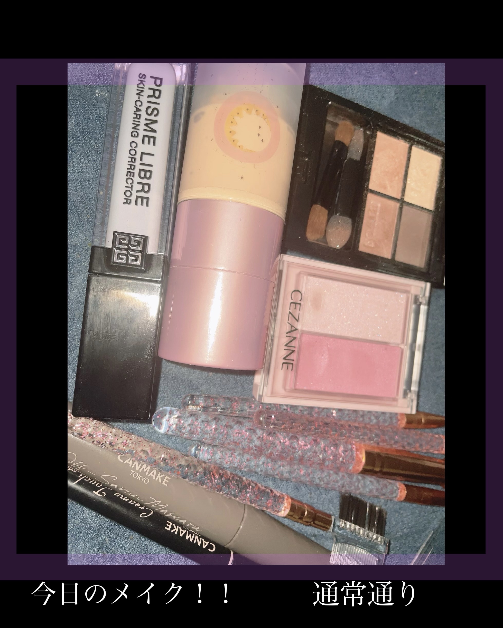 フェイスグロウカラー/CEZANNE/クリームハイライトを使ったクチコミ（1枚目）