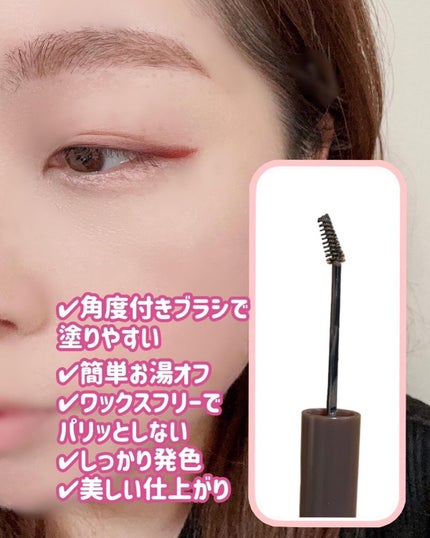 ラブ・ライナー シグネチャーフィットマスカラ<アイブロウ>/ラブ・ライナー/眉マスカラを使ったクチコミ(4枚目)