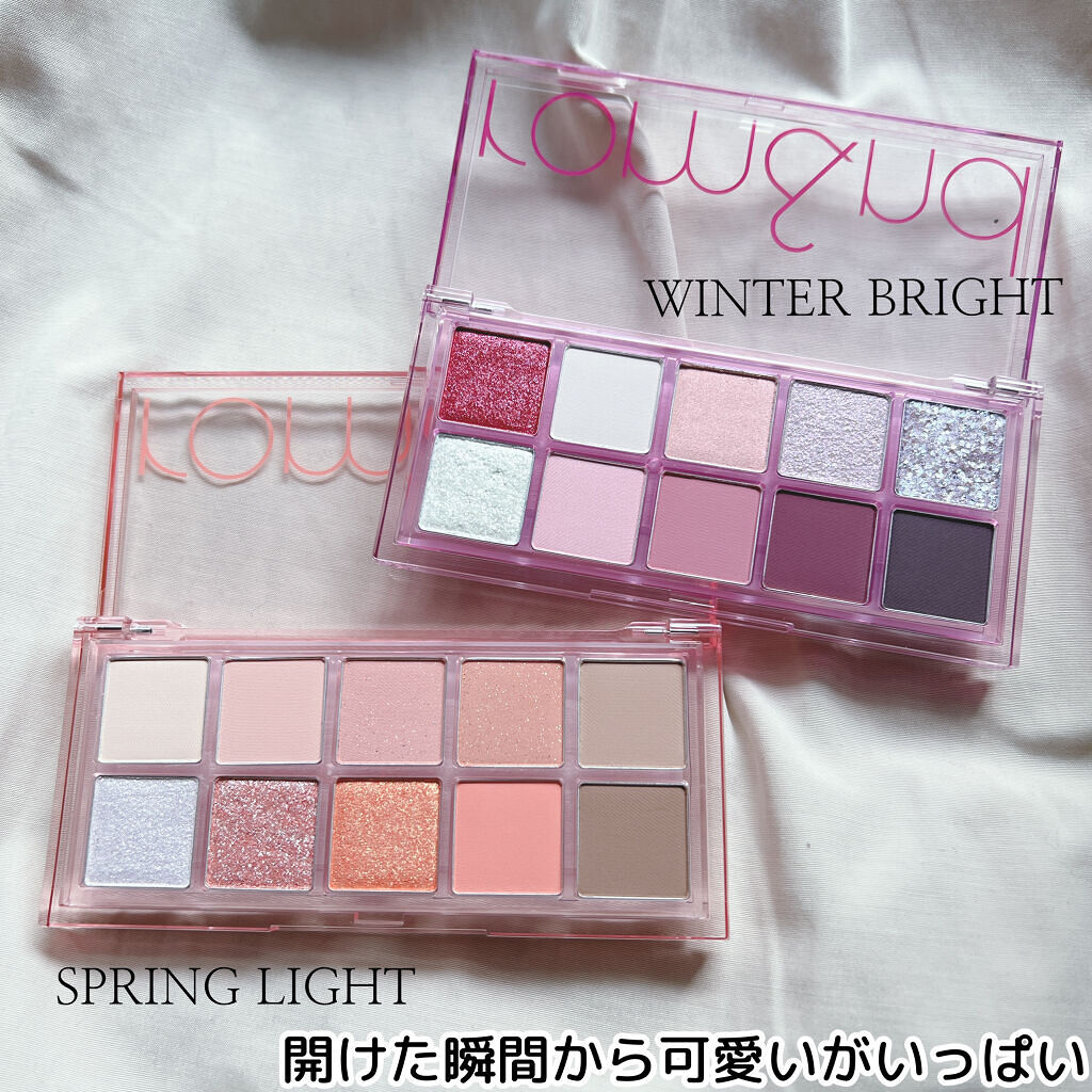 ベターザンパレット/rom&nd/アイシャドウパレットを使ったクチコミ（2枚目）