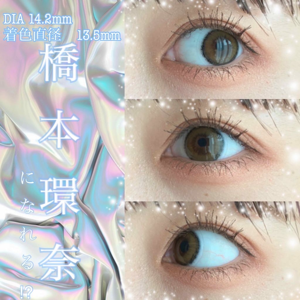 eye closet 1month/EYE CLOSET/１ヶ月（１MONTH）カラコンを使ったクチコミ（2枚目）