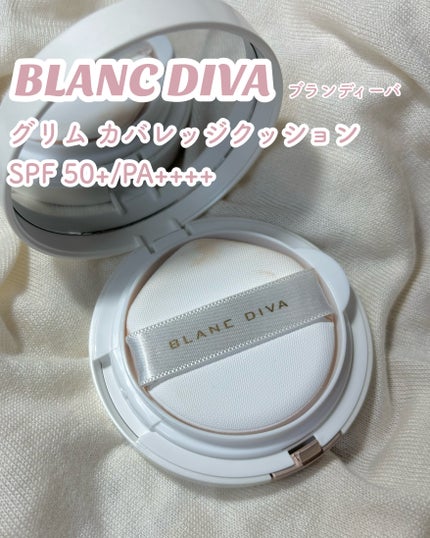 GLEAM COVERAGE CUSHION/BLANC DIVA/クッションファンデーションを使ったクチコミ(2枚目)