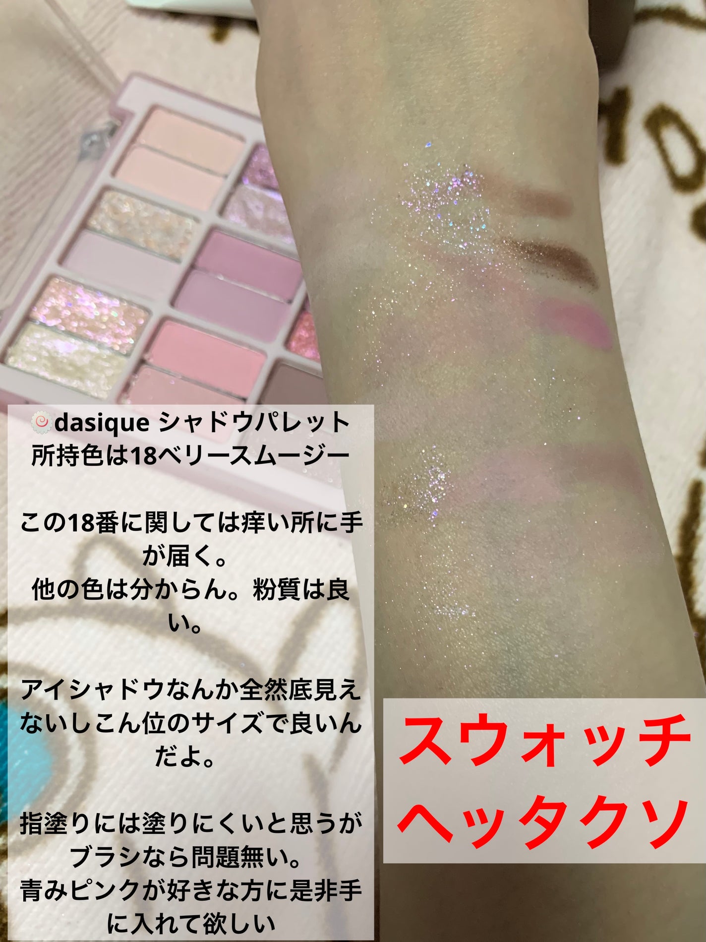 SNP ゴールド コラーゲン スリーピング パック/SNP/シートマスク・パックを使ったクチコミ(9枚目)