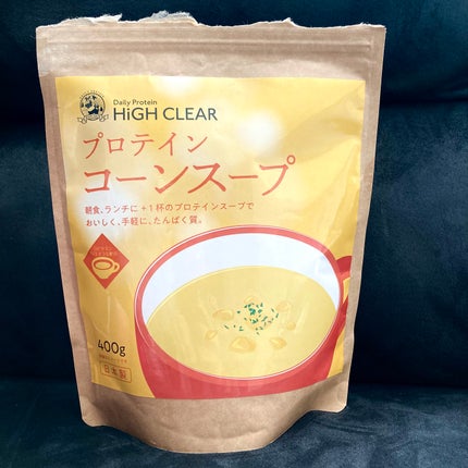 プロテイン コーンスープ/HiGH CLEAR/その他プロテインを使ったクチコミ(1枚目)