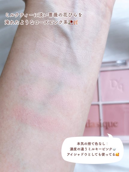 シャドウパレット/dasique/アイシャドウパレットを使ったクチコミ(3枚目)