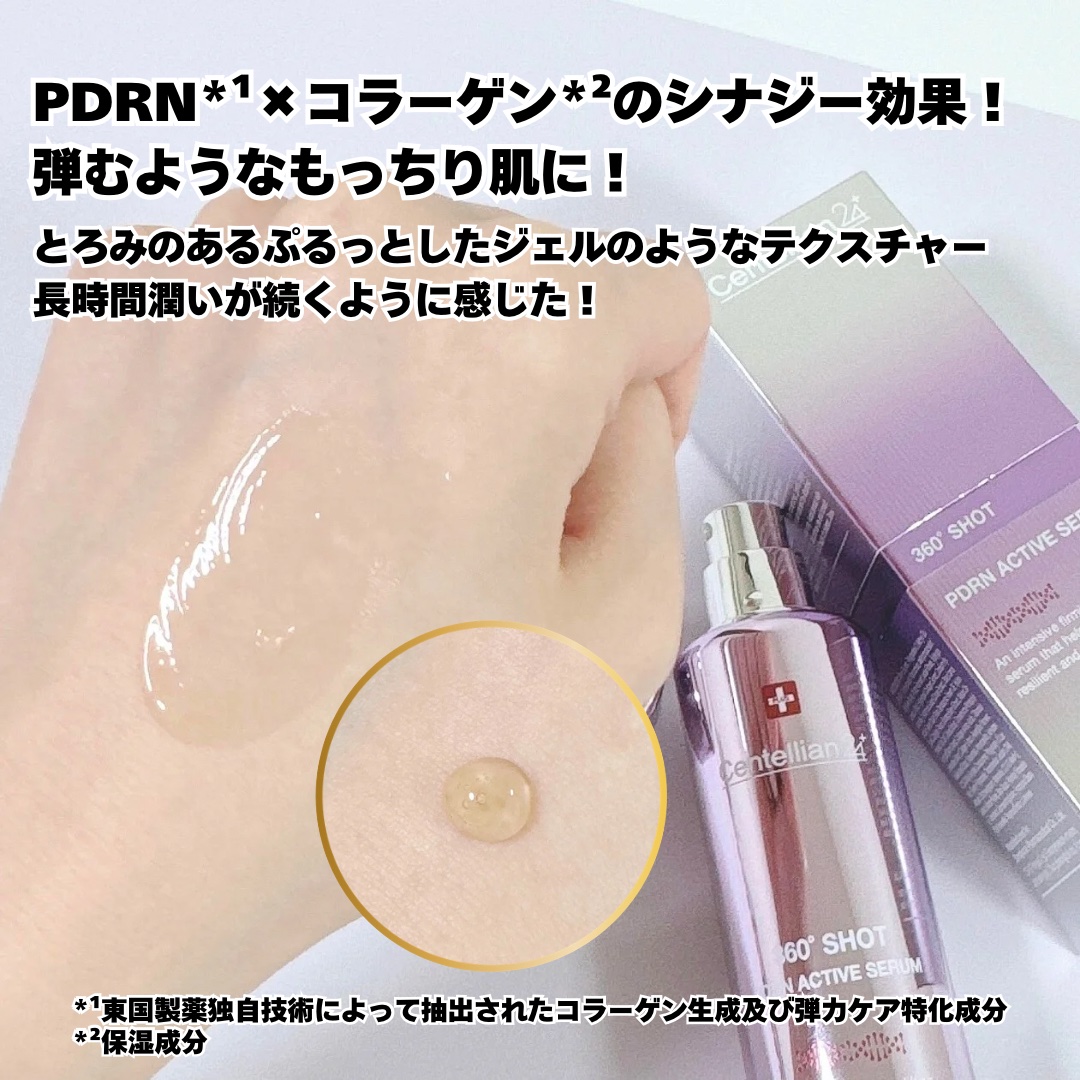 エキスパートマデカクリーム （コアファーミング）/センテリアン24/フェイスクリームを使ったクチコミ（2枚目）