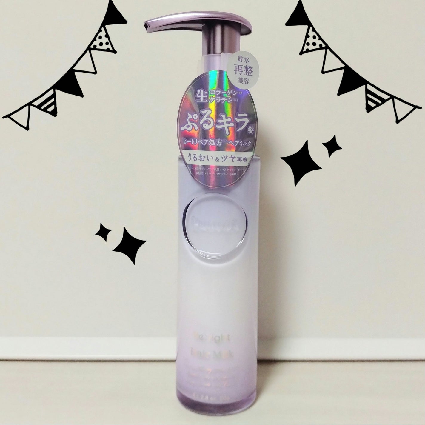 ãã«ã³ã ãªã©ã€ãçŸå®¹æ¶²ãã¢ãã«ã¯/Purunt./ãã¢ãã«ã¯ã䜿ã£ãã¯ãã³ãïŒ1æç®ïŒ