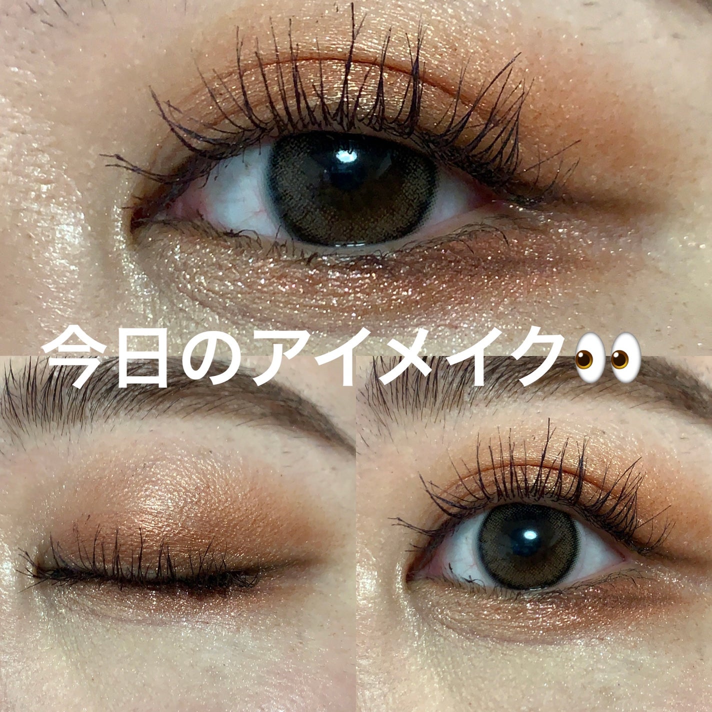 クリーミータッチライナー/キャンメイク/ジェルアイライナーを使ったクチコミ(1枚目)