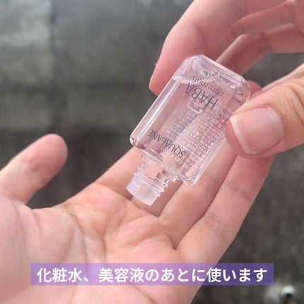 ぽち on LIPS 「@コスメ殿堂入り、LIPS2021年フェイスオイル部門1位など..」(5枚目)