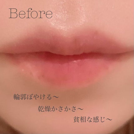 【旧】ディオール アディクト リップ マキシマイザー/Dior/リップグロスを使ったクチコミ(4枚目)